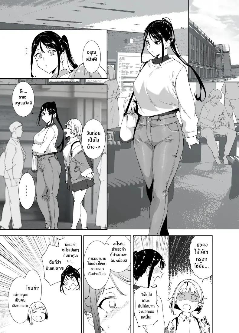 Doujin-Lc- อ่าน โดจิน มังฮวา เกาหลี ญี่ปุ่น จีน แปลไทย ร่างกายนี้มันรักไปเอง (Alp) ตอนที่ 1 2 3 4 5 6 7 8 9 10 11 12 13 14 ฟรี ไม่มีโฆษณา อ่าน โดจิน Manhwa เกาหลี ญี่ปุ่น จีน เรามีครบ คัดมาให้เน้นๆ โดจิน 18+ รับประกันความฟินโดย  Doujin Lc