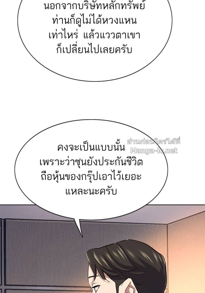 Doujin-Lc- อ่าน โดจิน มังฮวา เกาหลี ญี่ปุ่น จีน แปลไทย Reborn Rich ตอนที่ 1 2 3 4 5 6 7 8 9 10 11 12 13 14 ฟรี ไม่มีโฆษณา อ่าน โดจิน Manhwa เกาหลี ญี่ปุ่น จีน เรามีครบ คัดมาให้เน้นๆ โดจิน 18+ รับประกันความฟินโดย Doujin Lc
