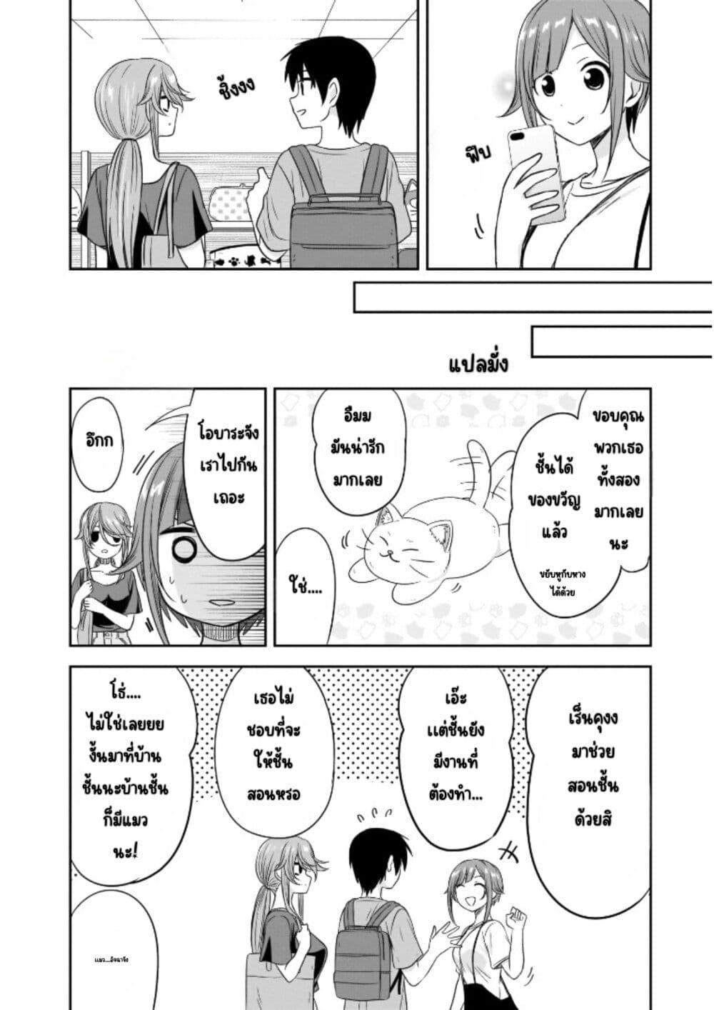 Manga-lc-com อ่านมังงะ อ่านการ์ตูน ออนไลน์ ฟรี Kurai Anoko to Shitai koto ตอนที่ 1 2 3 4 5 6 7 8 9 10 11 12 13 14 ฟรี ไม่มีโฆษณา Manga-lc - อ่าน มังงะ อ่าน การ์ตูน ออนไลน์ อ่านมังงะ ฟรี