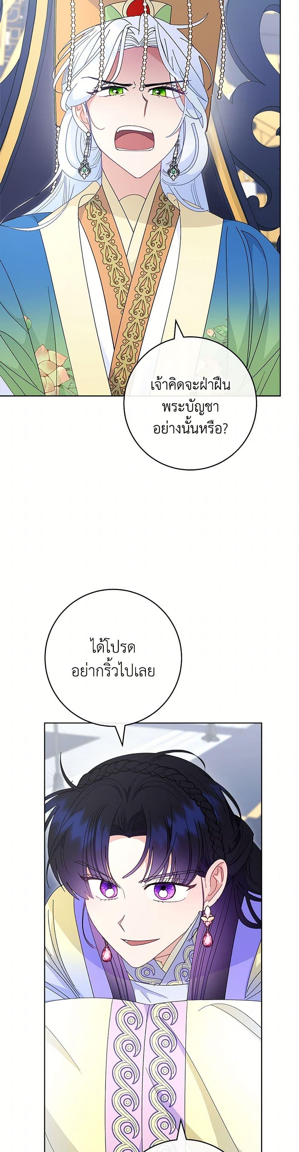 Manga-lc-com อ่านมังงะ อ่านการ์ตูน ออนไลน์ ฟรี The Baby Concubine Wants to Live Quietly ตอนที่ 1 2 3 4 5 6 7 8 9 10 11 12 13 14 ฟรี ไม่มีโฆษณา Manga-lc - อ่าน มังงะ อ่าน การ์ตูน ออนไลน์ อ่านมังงะ ฟรี