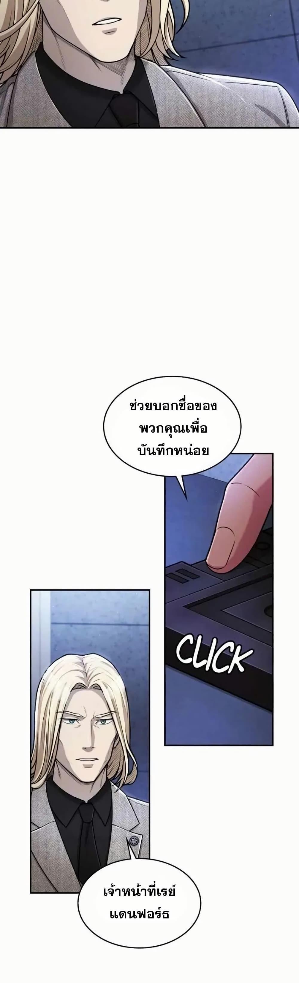 Manga-lc-com อ่านมังงะ อ่านการ์ตูน ออนไลน์ ฟรี Paranoid Mage ตอนที่ 1 2 3 4 5 6 7 8 9 10 11 12 13 14 ฟรี ไม่มีโฆษณา Manga-lc - อ่าน มังงะ อ่าน การ์ตูน ออนไลน์ อ่านมังงะ ฟรี