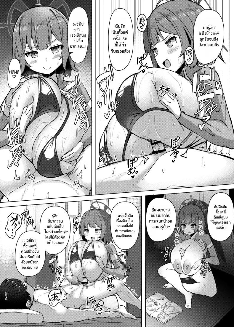 Doujin-Lc- อ่าน โดจิน มังฮวา เกาหลี ญี่ปุ่น จีน แปลไทย กระต่ายซากิจู่โจม[Shiroi Famicon (Facominn)] Saki Kake Rabbit (Blue Archive) ตอนที่ 1 2 3 4 5 6 7 8 9 10 11 12 13 14 ฟรี ไม่มีโฆษณา อ่าน โดจิน Manhwa เกาหลี ญี่ปุ่น จีน เรามีครบ คัดมาให้เน้นๆ โดจิน 18+ รับประกันความฟินโดย  Doujin Lc