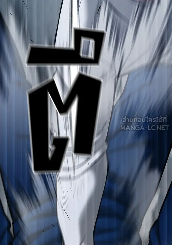 เลวฟาดเลว ตอนที่ 45 รูปที่ 63