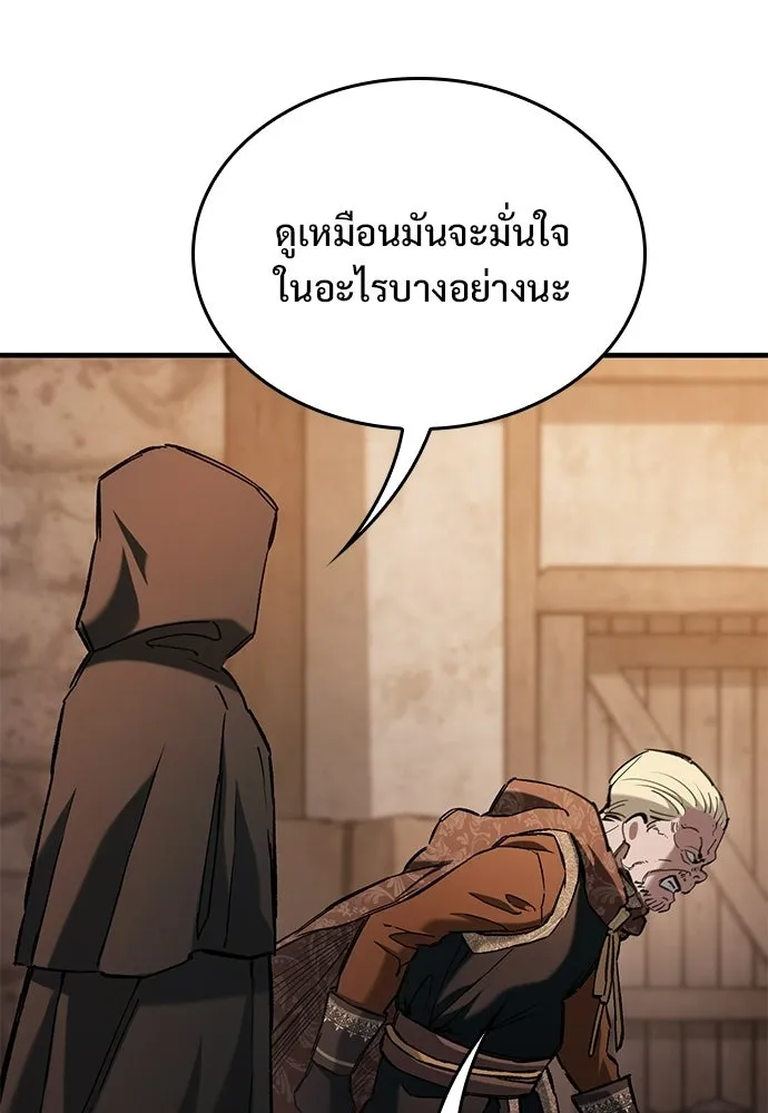 อัศวินวันเดียว ตอนที่ 105 รูปที่ 59