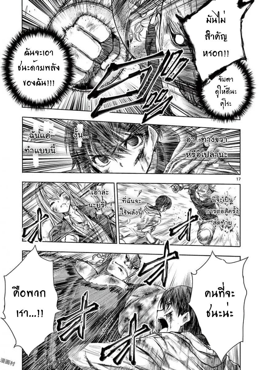 Manga-lc-com อ่านมังงะ อ่านการ์ตูน ออนไลน์ ฟรี Battle in 5 Seconds After Meeting ตอนที่ 1 2 3 4 5 6 7 8 9 10 11 12 13 14 ฟรี ไม่มีโฆษณา Manga-lc - อ่าน มังงะ อ่าน การ์ตูน ออนไลน์ อ่านมังงะ ฟรี