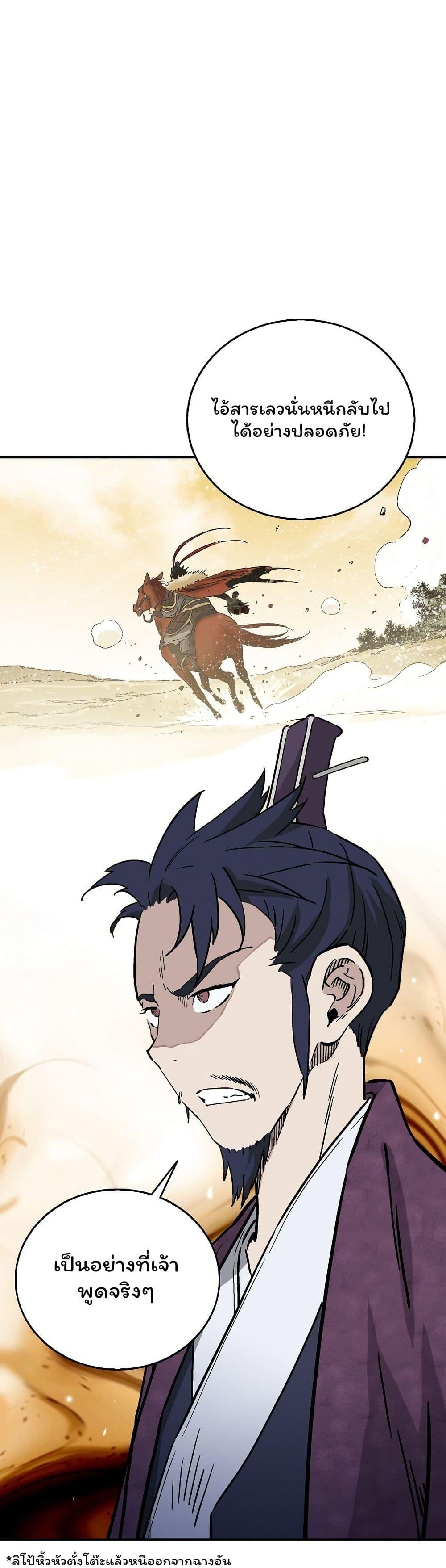 Manga-lc-com อ่านมังงะ อ่านการ์ตูน ออนไลน์ ฟรี I Reincarnated as a Legendary Surgeon ตอนที่ 1 2 3 4 5 6 7 8 9 10 11 12 13 14 ฟรี ไม่มีโฆษณา Manga-lc - อ่าน มังงะ อ่าน การ์ตูน ออนไลน์ อ่านมังงะ ฟรี