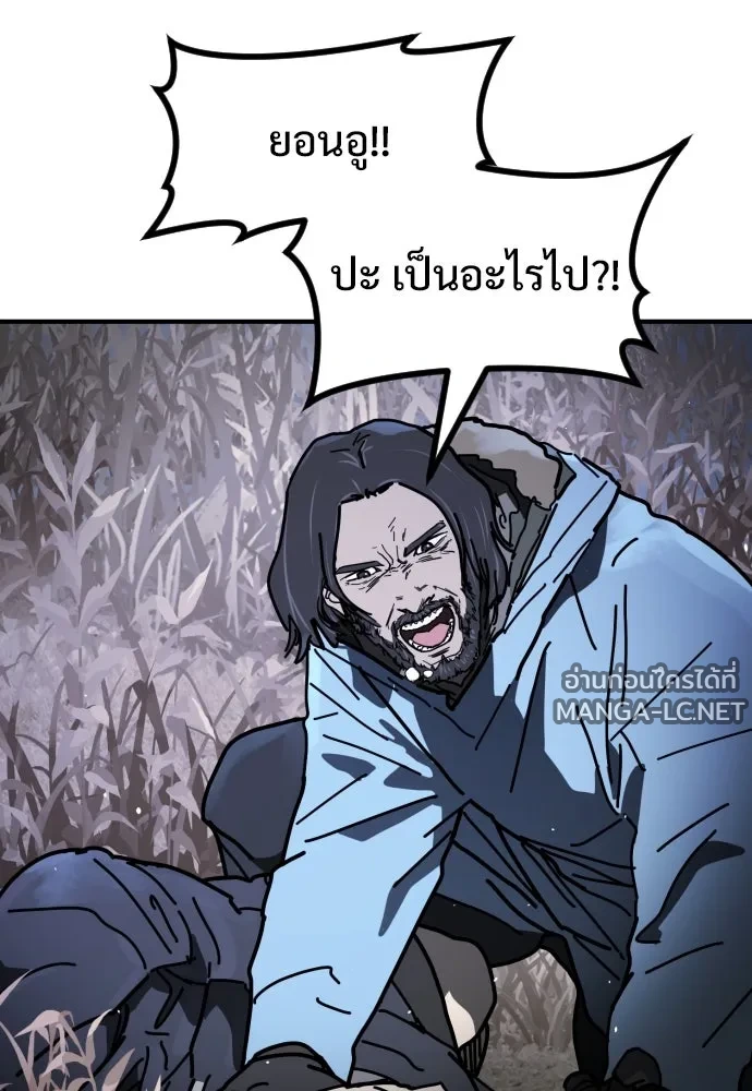 Manga-lc-com อ่านมังงะ อ่านการ์ตูน ออนไลน์ ฟรี วันดีคืนดี โซลก็ ตอนที่ 1 2 3 4 5 6 7 8 9 10 11 12 13 14 ฟรี ไม่มีโฆษณา Manga-lc - อ่าน มังงะ อ่าน การ์ตูน ออนไลน์ อ่านมังงะ ฟรี
