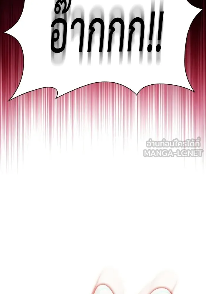 ลูกชายคนเล็กของดยุกคือมือสังหาร ตอนที่ 93 รูปที่ 18