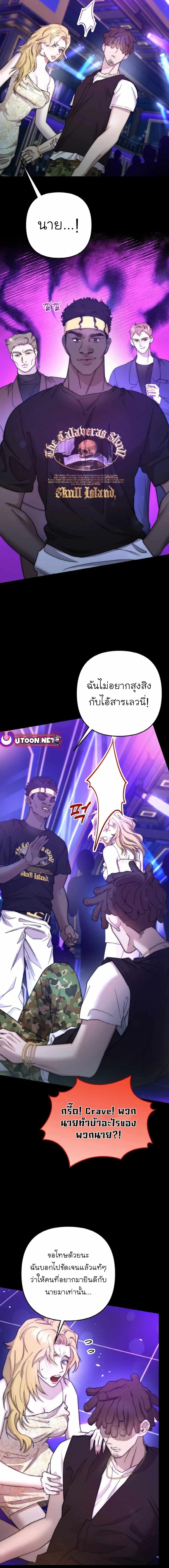 Manga-lc-com อ่านมังงะ อ่านการ์ตูน ออนไลน์ ฟรี Acting Genius, TOP Idol! ตอนที่ 1 2 3 4 5 6 7 8 9 10 11 12 13 14 ฟรี ไม่มีโฆษณา Manga-lc - อ่าน มังงะ อ่าน การ์ตูน ออนไลน์ อ่านมังงะ ฟรี