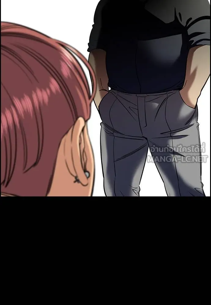 การศึกษาที่แท้จริง ตอนที่ 231 รูปที่ 41