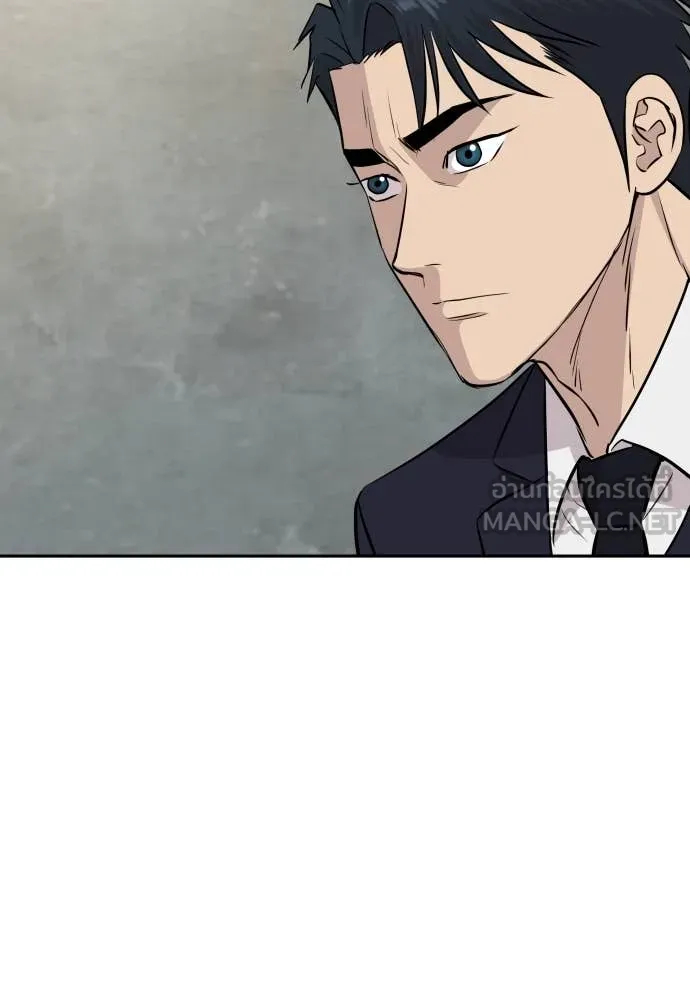 หลานอัจฉริยะ ตอนที่ 50 รูปที่ 66