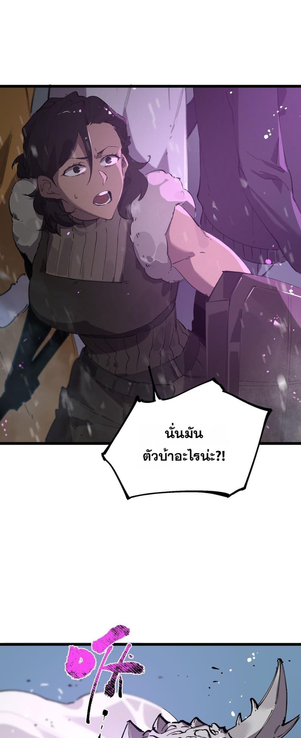 Manga-lc-com อ่านมังงะ อ่านการ์ตูน ออนไลน์ ฟรี SSSlevelSaint ตอนที่ 1 2 3 4 5 6 7 8 9 10 11 12 13 14 ฟรี ไม่มีโฆษณา Manga-lc - อ่าน มังงะ อ่าน การ์ตูน ออนไลน์ อ่านมังงะ ฟรี