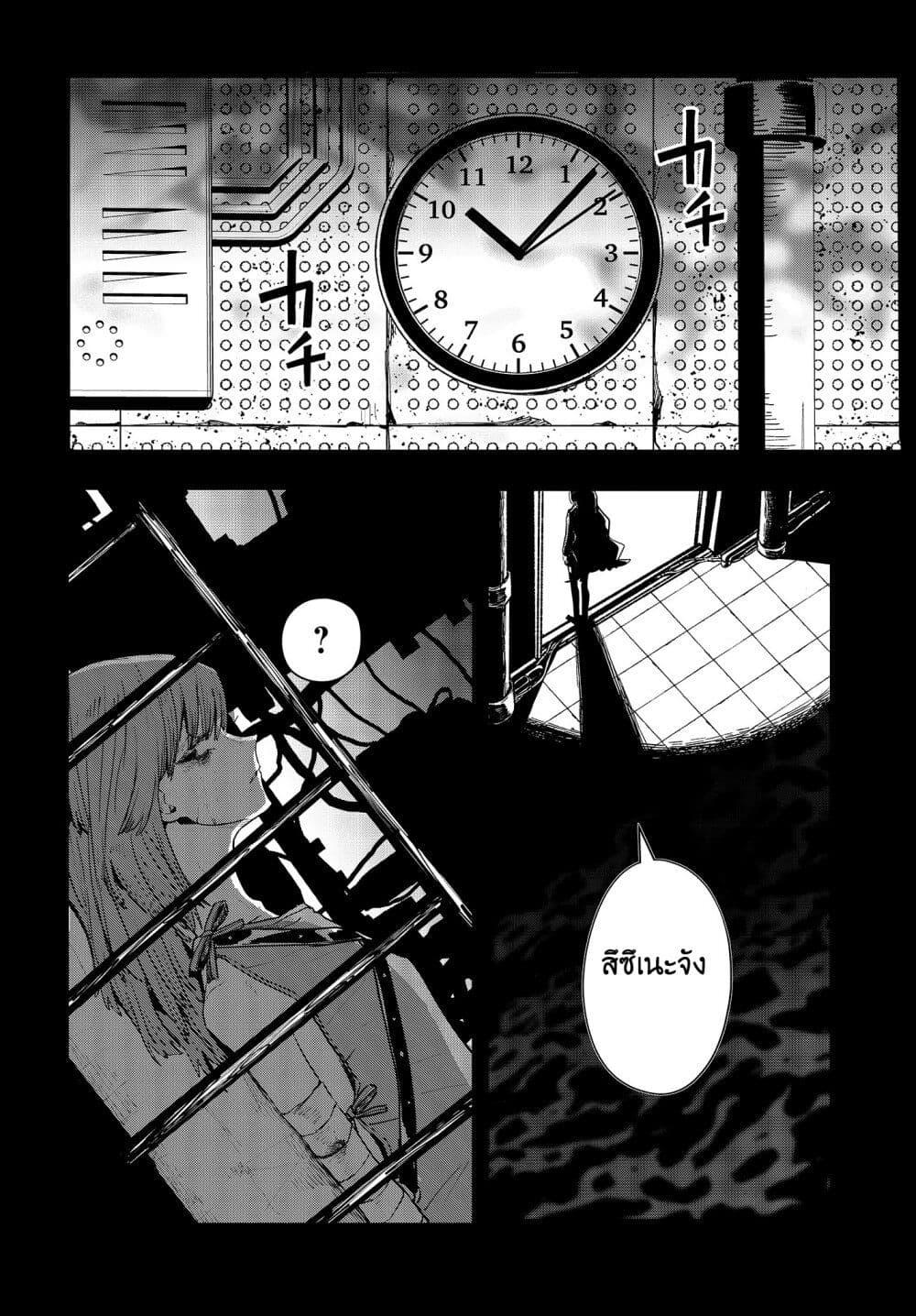 Manga-lc-com อ่านมังงะ อ่านการ์ตูน ออนไลน์ ฟรี Maria Children ตอนที่ 1 2 3 4 5 6 7 8 9 10 11 12 13 14 ฟรี ไม่มีโฆษณา Manga-lc - อ่าน มังงะ อ่าน การ์ตูน ออนไลน์ อ่านมังงะ ฟรี