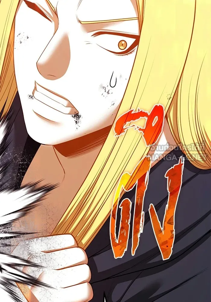 +99 ท่อนไม้พร้อมบวก ตอนที่ 115 เทพแห่งการทำลาย (1) รูปที่ 339
