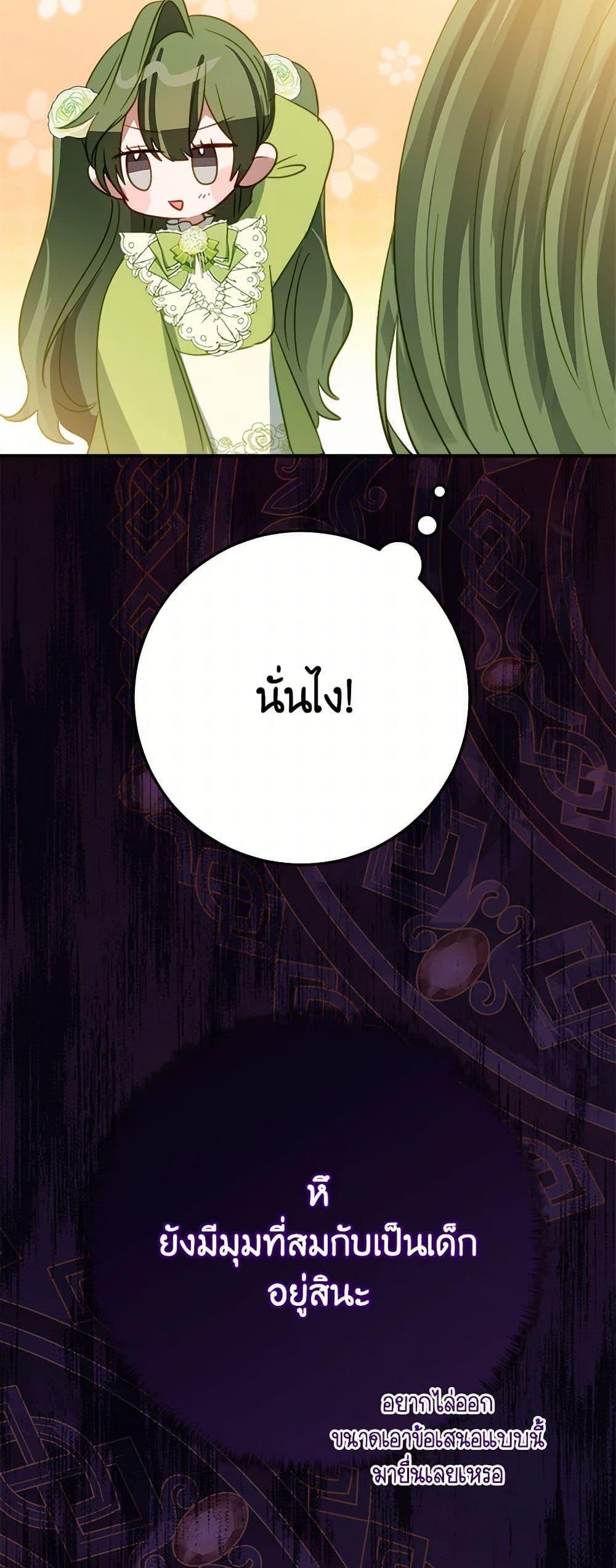 Manga-lc-com อ่านมังงะ อ่านการ์ตูน ออนไลน์ ฟรี The Doomed House’s Contract Daughter ตอนที่ 1 2 3 4 5 6 7 8 9 10 11 12 13 14 ฟรี ไม่มีโฆษณา Manga-lc - อ่าน มังงะ อ่าน การ์ตูน ออนไลน์ อ่านมังงะ ฟรี