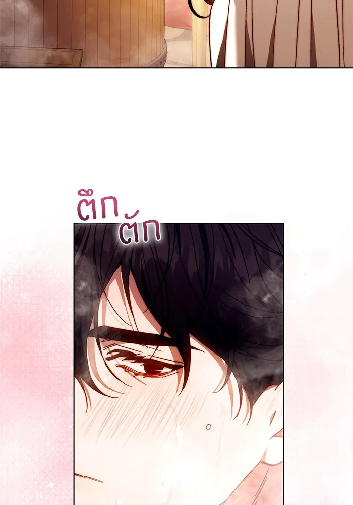 ย้อนเวลาพลิกชะตาทายาท ตอนที่ 17 รูปที่ 46