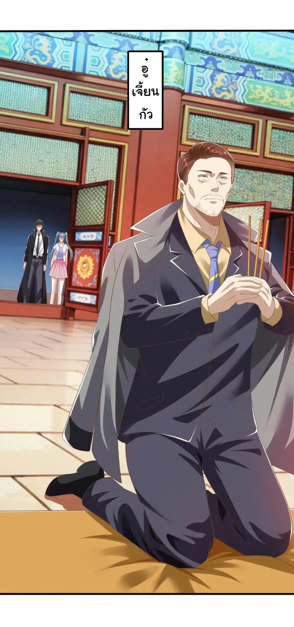 Manga-lc-com อ่านมังงะ อ่านการ์ตูน ออนไลน์ ฟรี I cultivated to become a god in the city ตอนที่ 1 2 3 4 5 6 7 8 9 10 11 12 13 14 ฟรี ไม่มีโฆษณา Manga-lc - อ่าน มังงะ อ่าน การ์ตูน ออนไลน์ อ่านมังงะ ฟรี