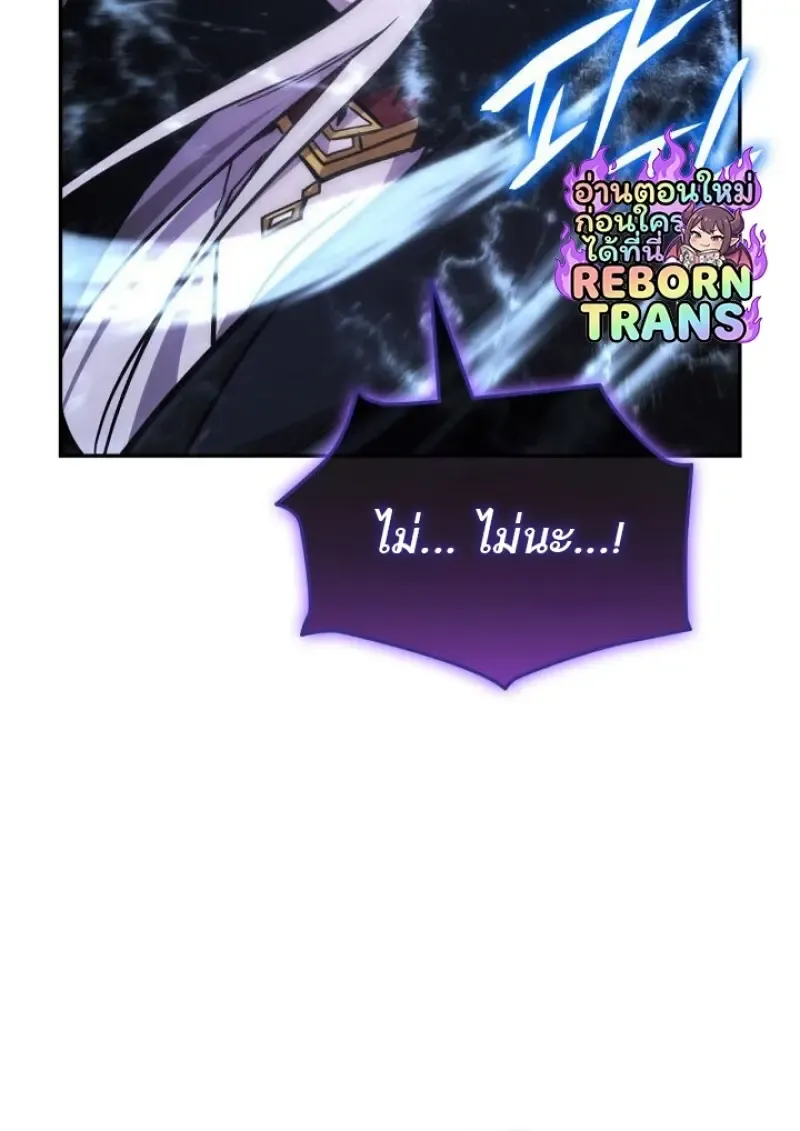 Subscribed To The Transcendental Channels แค_กดส_บตะไคร_ ก_ได_พล_งมาเฉยเลย ตอนที่ ตอนที่ 92 รูปที่ 108