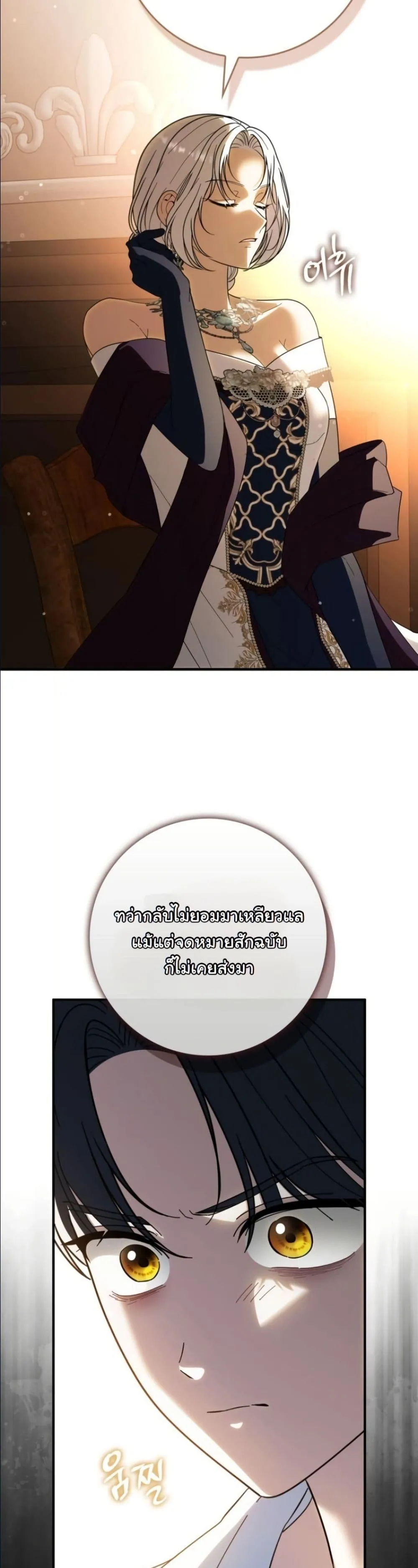 Manga-lc-com อ่านมังงะ อ่านการ์ตูน ออนไลน์ ฟรี I Bought the Villains With Money ตอนที่ 1 2 3 4 5 6 7 8 9 10 11 12 13 14 ฟรี ไม่มีโฆษณา Manga-lc - อ่าน มังงะ อ่าน การ์ตูน ออนไลน์ อ่านมังงะ ฟรี