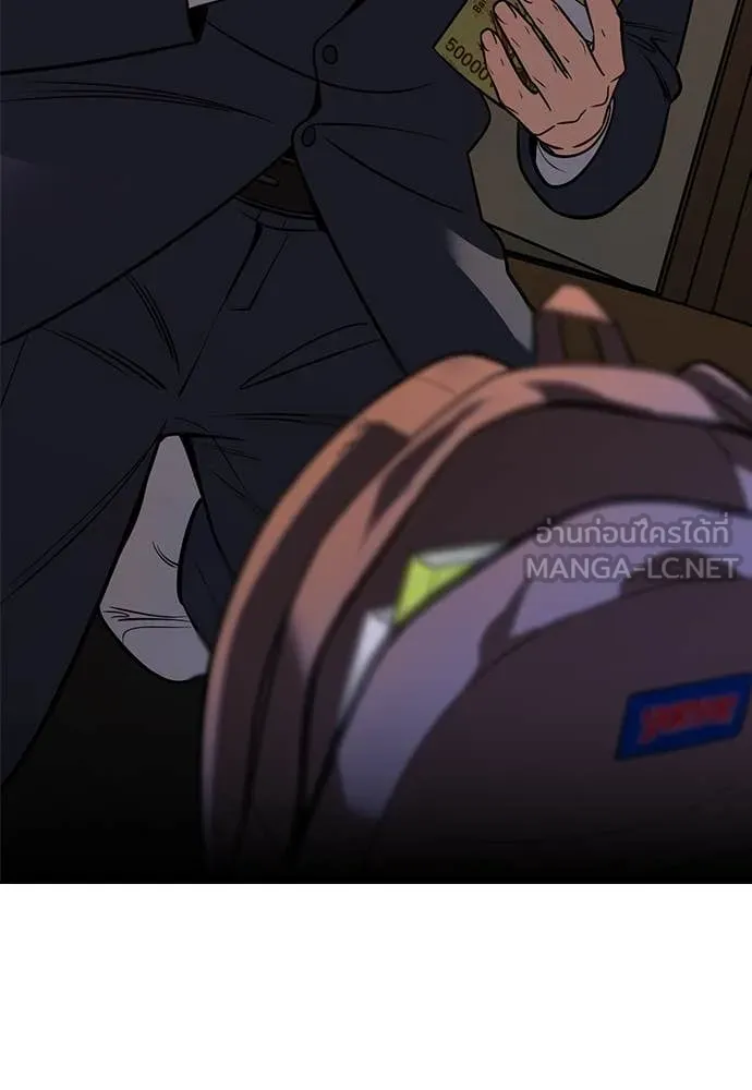 การศึกษาที่แท้จริง ตอนที่ 217 รูปที่ 128