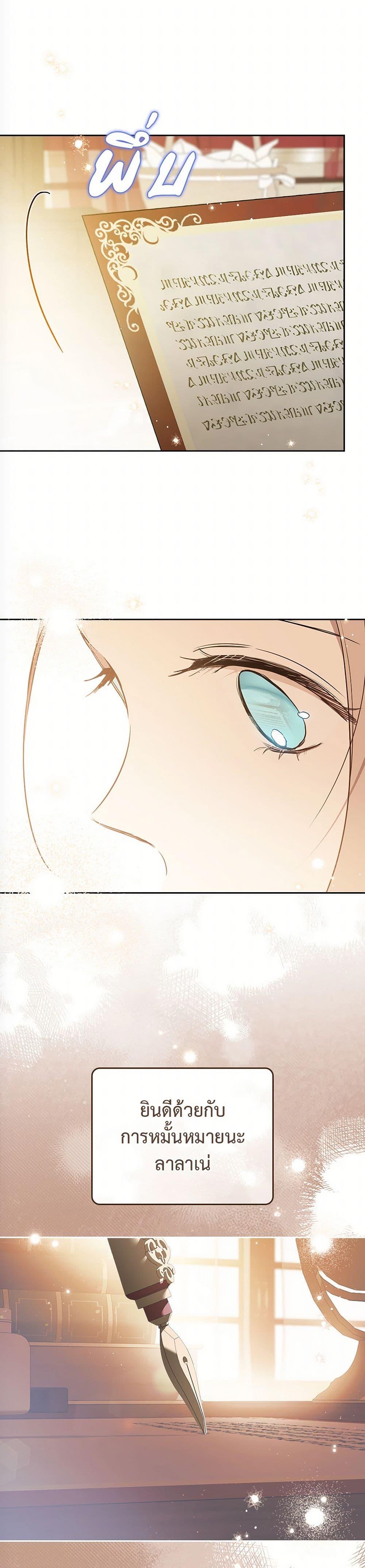 Manga-lc-com อ่านมังงะ อ่านการ์ตูน ออนไลน์ ฟรี In This Life, I Will Be the Lord ตอนที่ 1 2 3 4 5 6 7 8 9 10 11 12 13 14 ฟรี ไม่มีโฆษณา Manga-lc - อ่าน มังงะ อ่าน การ์ตูน ออนไลน์ อ่านมังงะ ฟรี