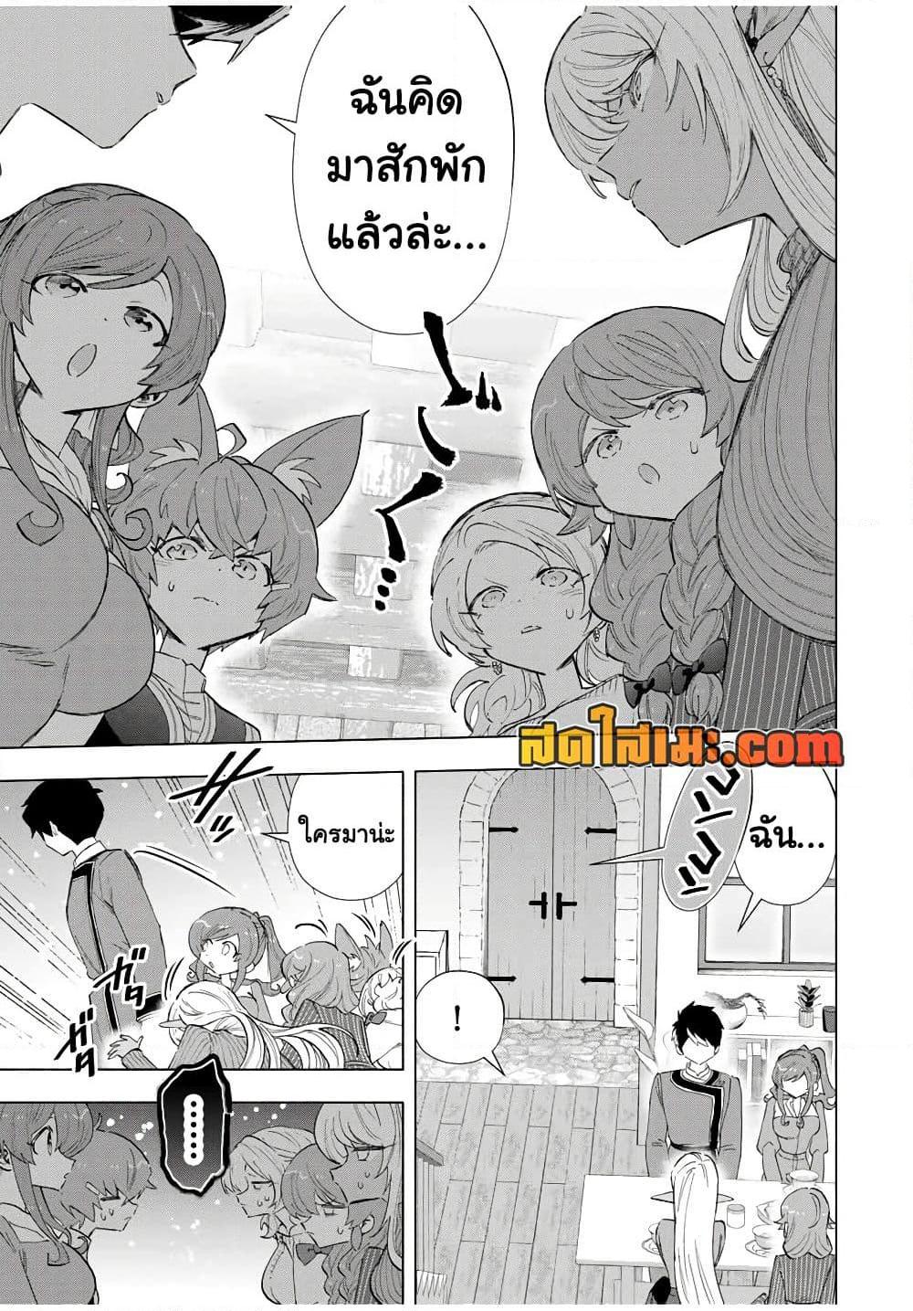 Manga-lc-com อ่านมังงะ อ่านการ์ตูน ออนไลน์ ฟรี A Rank Party wo Ridatsu Shita Ore wa, Moto Oshiego Tachi to Meikyuu Shinbu wo Mezasu ตอนที่ 1 2 3 4 5 6 7 8 9 10 11 12 13 14 ฟรี ไม่มีโฆษณา Manga-lc - อ่าน มังงะ อ่าน การ์ตูน ออนไลน์ อ่านมังงะ ฟรี