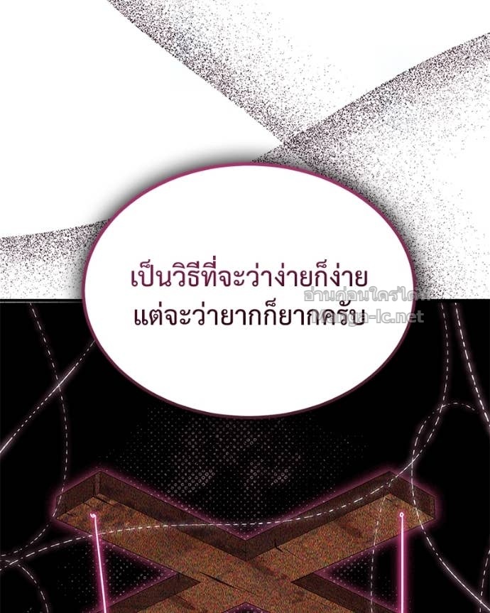 Doujin-Lc- อ่าน โดจิน มังฮวา เกาหลี ญี่ปุ่น จีน แปลไทย ฮีลเลอร์กำมะลอ ตอนที่ 1 2 3 4 5 6 7 8 9 10 11 12 13 14 ฟรี ไม่มีโฆษณา อ่าน โดจิน Manhwa เกาหลี ญี่ปุ่น จีน เรามีครบ คัดมาให้เน้นๆ โดจิน 18+ รับประกันความฟินโดย Doujin Lc