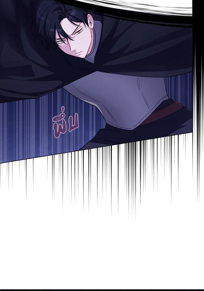 ฉันกลายเป็นแม่พระเอกนิยายจอมเสเพล ตอนที่ 68 รูปที่ 104