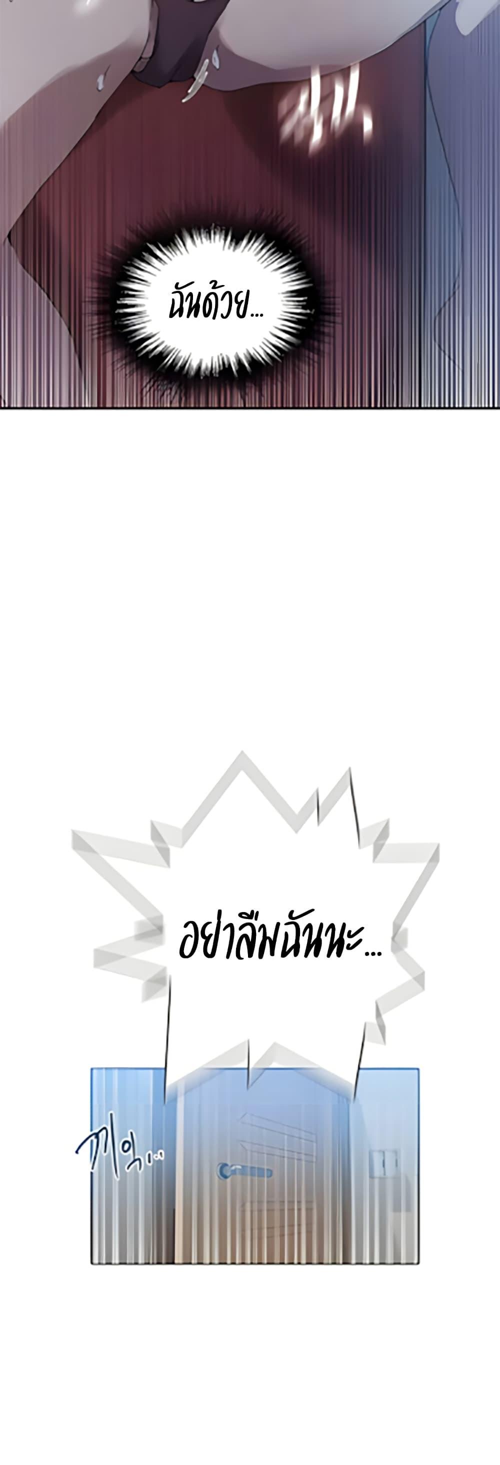 Doujin-Lc- อ่าน โดจิน มังฮวา เกาหลี ญี่ปุ่น จีน แปลไทย Secret Class ตอนที่ 1 2 3 4 5 6 7 8 9 10 11 12 13 14 ฟรี ไม่มีโฆษณา อ่าน โดจิน Manhwa เกาหลี ญี่ปุ่น จีน เรามีครบ คัดมาให้เน้นๆ โดจิน 18+ รับประกันความฟินโดย  Doujin Lc