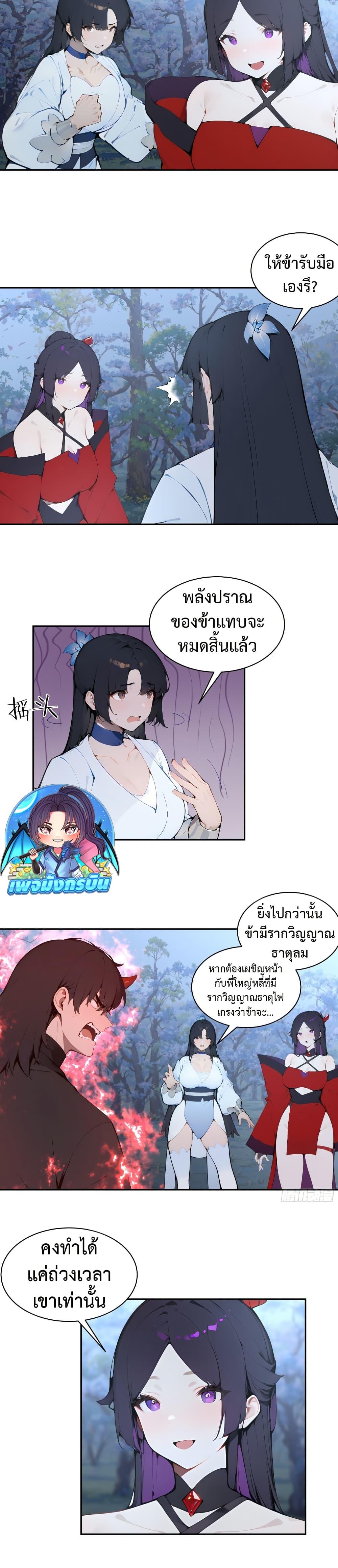Manga-lc-com อ่านมังงะ อ่านการ์ตูน ออนไลน์ ฟรี Hundred Wives Book The saints all call me husband ตอนที่ 1 2 3 4 5 6 7 8 9 10 11 12 13 14 ฟรี ไม่มีโฆษณา Manga-lc - อ่าน มังงะ อ่าน การ์ตูน ออนไลน์ อ่านมังงะ ฟรี