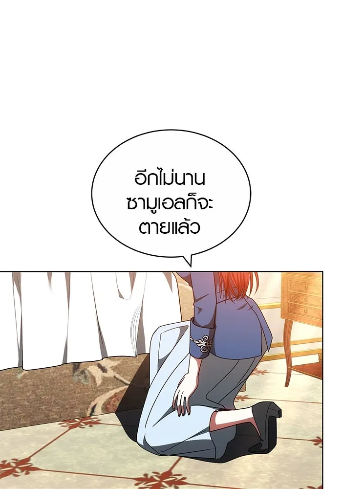 เหตุผลที่ฉันนอกใจ ตอนที่ 65 รูปที่ 7