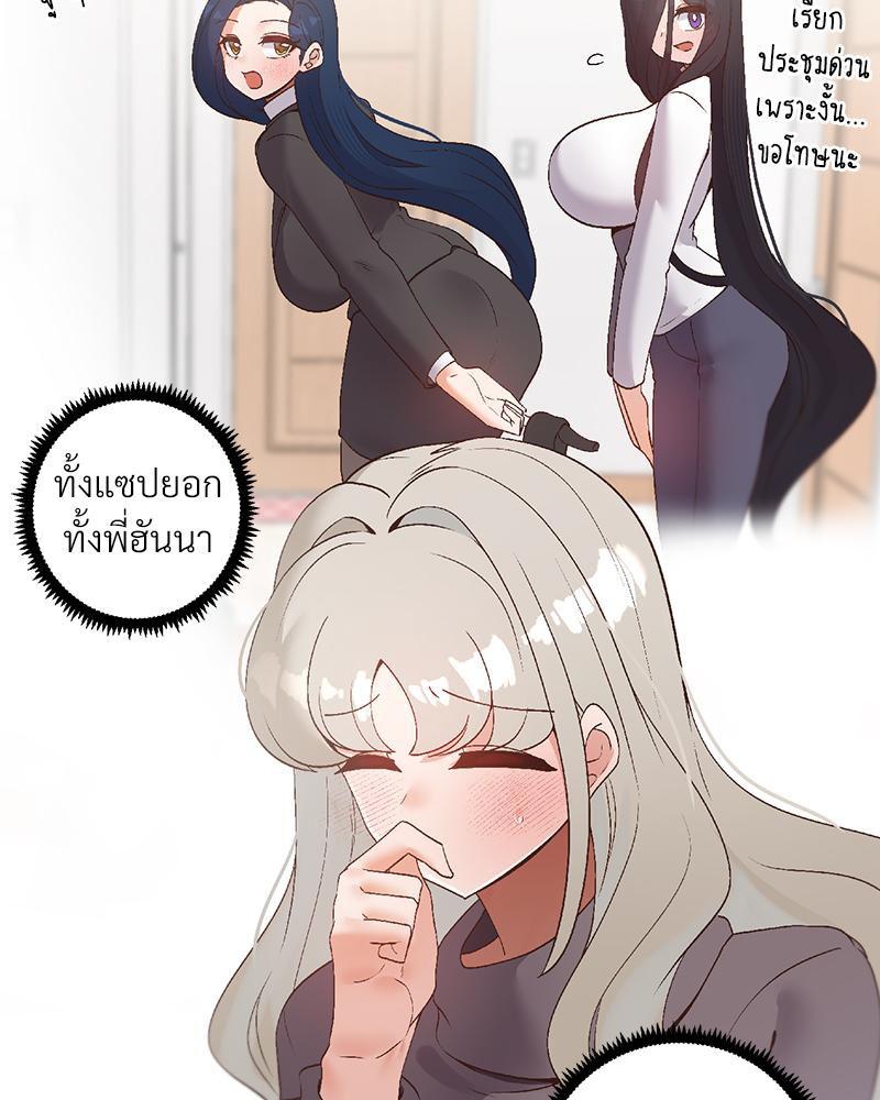 Doujin-Lc- อ่าน โดจิน มังฮวา เกาหลี ญี่ปุ่น จีน แปลไทย Family with Benefits ตอนที่ 1 2 3 4 5 6 7 8 9 10 11 12 13 14 ฟรี ไม่มีโฆษณา อ่าน โดจิน Manhwa เกาหลี ญี่ปุ่น จีน เรามีครบ คัดมาให้เน้นๆ โดจิน 18+ รับประกันความฟินโดย  Doujin Lc