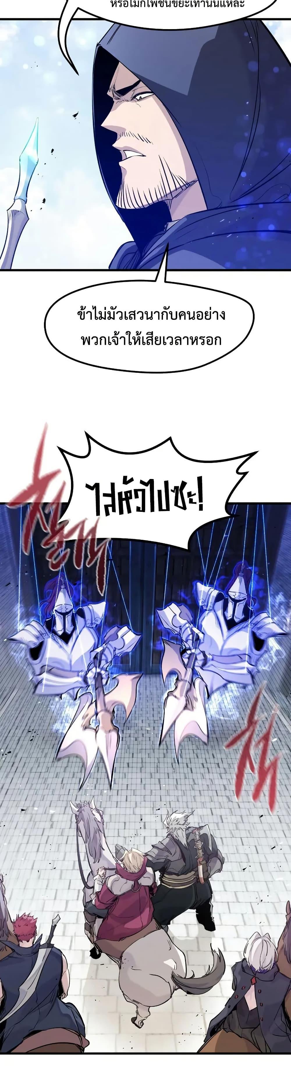 Manga-lc-com อ่านมังงะ อ่านการ์ตูน ออนไลน์ ฟรี The Regressed Mercenary’s Machinations ตอนที่ 1 2 3 4 5 6 7 8 9 10 11 12 13 14 ฟรี ไม่มีโฆษณา Manga-lc - อ่าน มังงะ อ่าน การ์ตูน ออนไลน์ อ่านมังงะ ฟรี