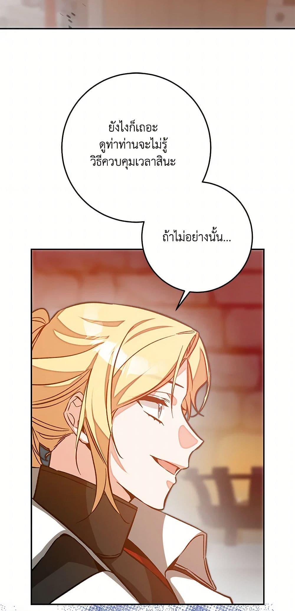 Manga-lc-com อ่านมังงะ อ่านการ์ตูน ออนไลน์ ฟรี I’ve Become the Villainous Empress of a Novel ตอนที่ 1 2 3 4 5 6 7 8 9 10 11 12 13 14 ฟรี ไม่มีโฆษณา Manga-lc - อ่าน มังงะ อ่าน การ์ตูน ออนไลน์ อ่านมังงะ ฟรี