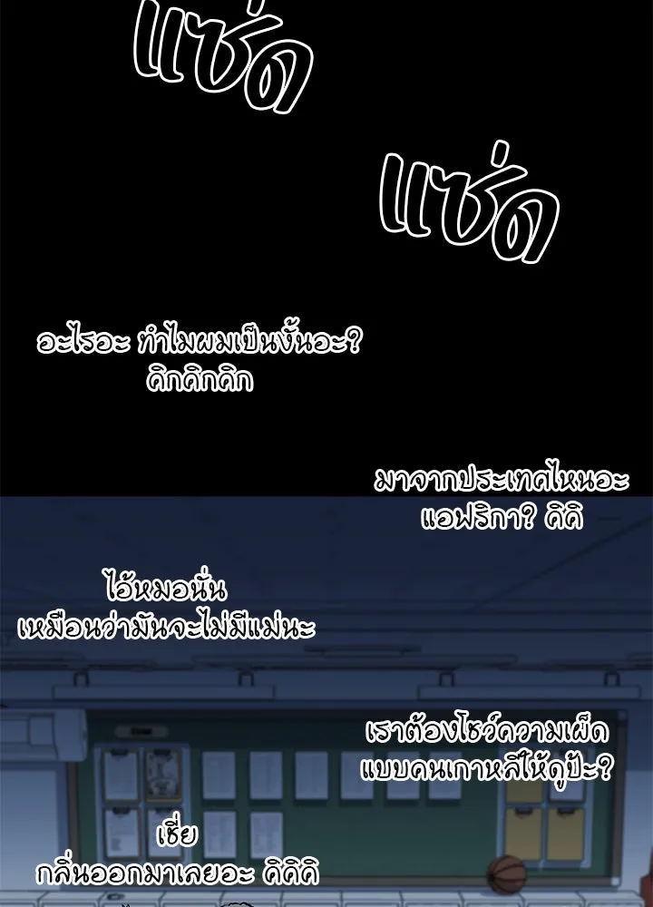 ราชาลานประลอง ตอนที่ 43 รูปที่ 178