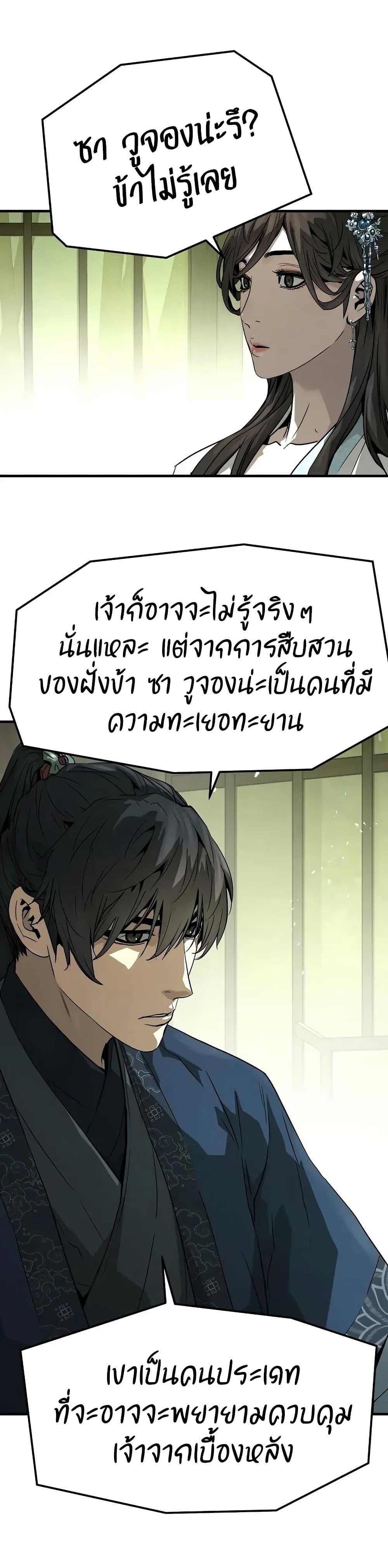 Manga-lc-com อ่านมังงะ อ่านการ์ตูน ออนไลน์ ฟรี Absolute Regression ตอนที่ 1 2 3 4 5 6 7 8 9 10 11 12 13 14 ฟรี ไม่มีโฆษณา Manga-lc - อ่าน มังงะ อ่าน การ์ตูน ออนไลน์ อ่านมังงะ ฟรี