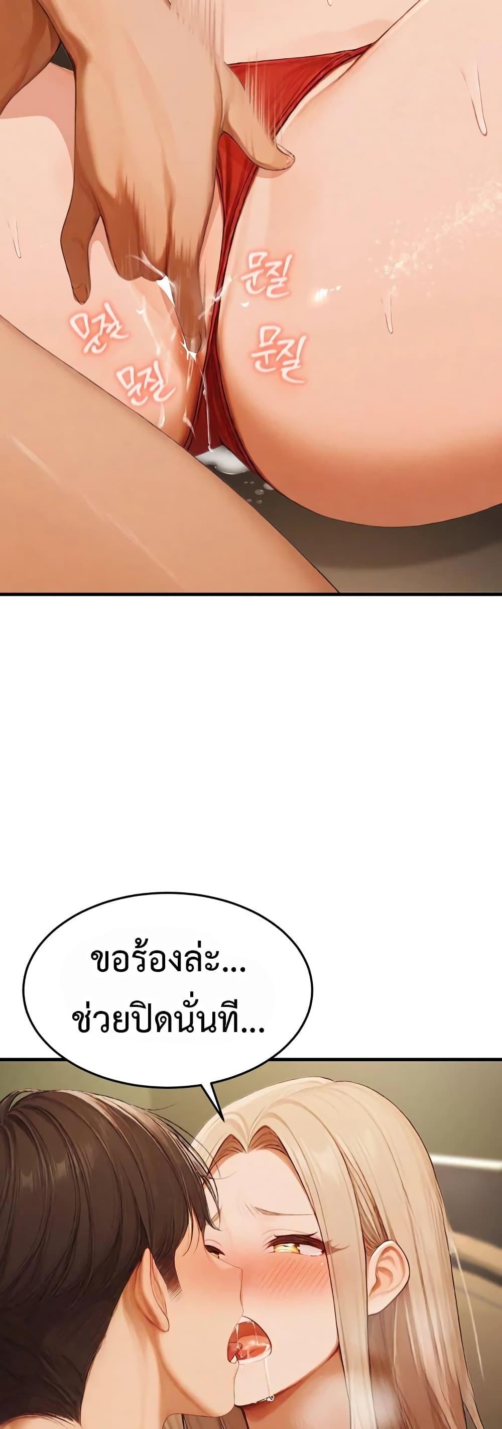 Doujin-Lc- อ่าน โดจิน มังฮวา เกาหลี ญี่ปุ่น จีน แปลไทย Hypersexual ตอนที่ 1 2 3 4 5 6 7 8 9 10 11 12 13 14 ฟรี ไม่มีโฆษณา อ่าน โดจิน Manhwa เกาหลี ญี่ปุ่น จีน เรามีครบ คัดมาให้เน้นๆ โดจิน 18+ รับประกันความฟินโดย  Doujin Lc