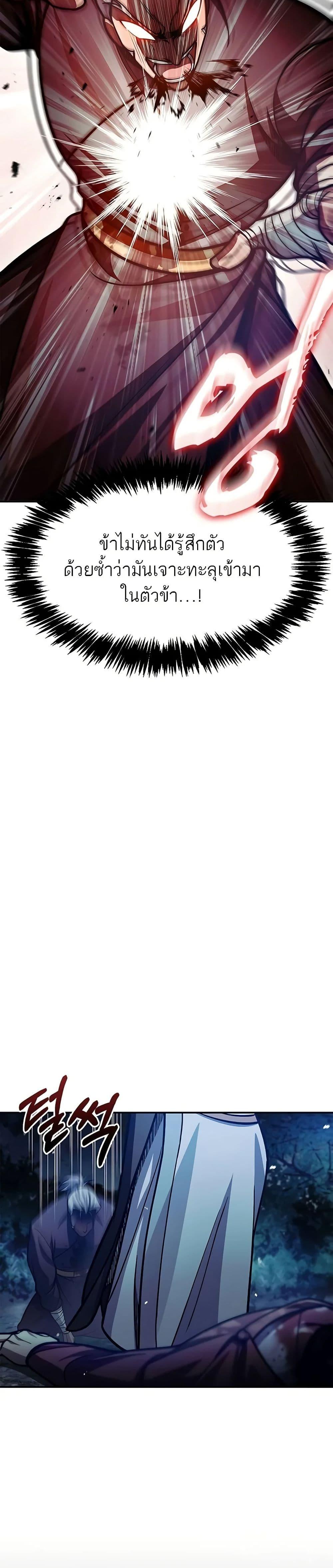 Manga-lc-com อ่านมังงะ อ่านการ์ตูน ออนไลน์ ฟรี Heavenly Grand Archive’s Young Master ตอนที่ 1 2 3 4 5 6 7 8 9 10 11 12 13 14 ฟรี ไม่มีโฆษณา Manga-lc - อ่าน มังงะ อ่าน การ์ตูน ออนไลน์ อ่านมังงะ ฟรี