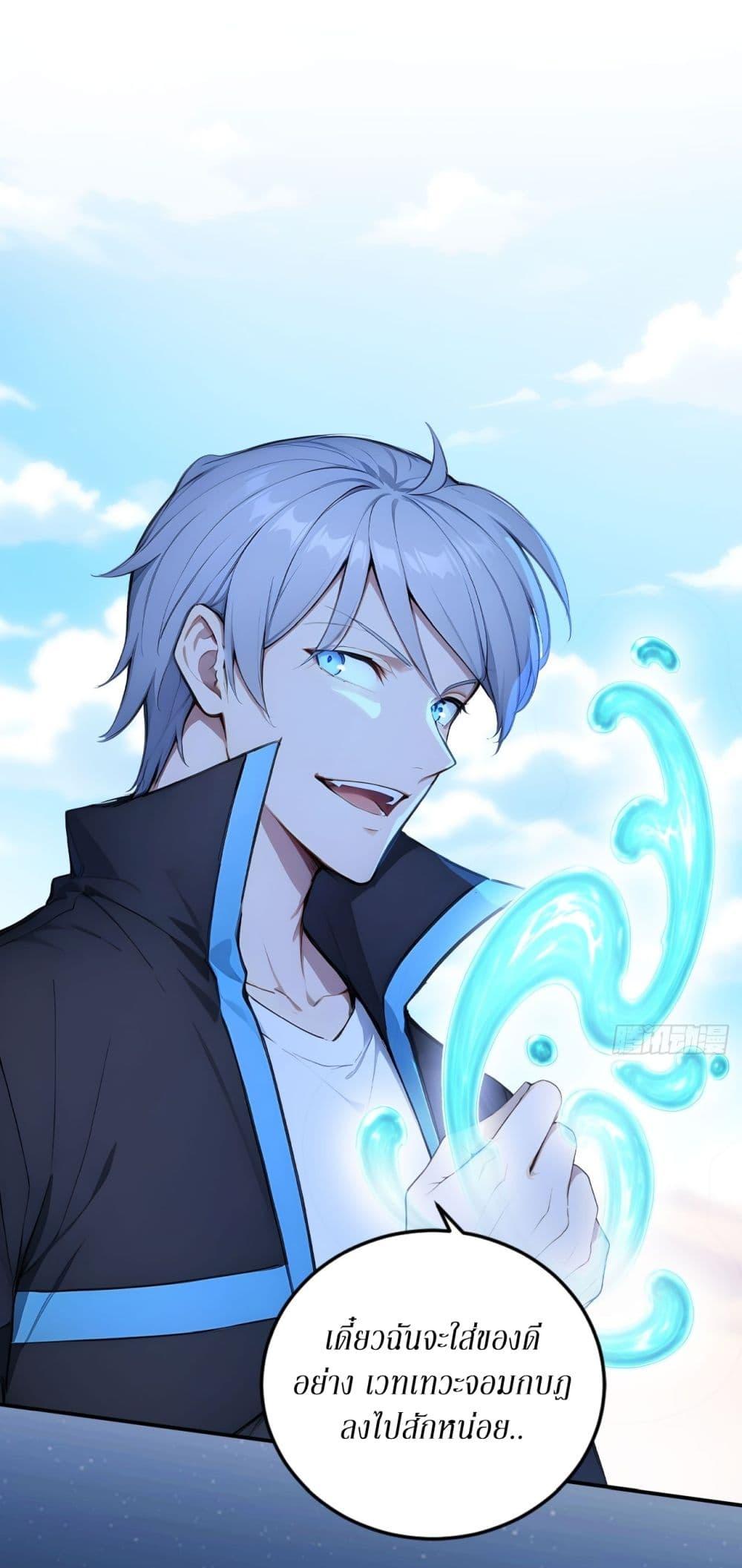 Manga-lc-com อ่านมังงะ อ่านการ์ตูน ออนไลน์ ฟรี Gods Of All People I Sacrificed Hundreds Of Millions Of Living Beings To Become A God ตอนที่ 1 2 3 4 5 6 7 8 9 10 11 12 13 14 ฟรี ไม่มีโฆษณา Manga-lc - อ่าน มังงะ อ่าน การ์ตูน ออนไลน์ อ่านมังงะ ฟรี