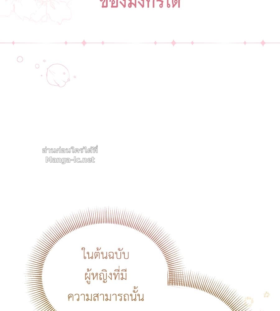 Doujin-Lc- อ่าน โดจิน มังฮวา เกาหลี ญี่ปุ่น จีน แปลไทย แกรนด์ดัชเชสล็อกมง ตอนที่ 1 2 3 4 5 6 7 8 9 10 11 12 13 14 ฟรี ไม่มีโฆษณา อ่าน โดจิน Manhwa เกาหลี ญี่ปุ่น จีน เรามีครบ คัดมาให้เน้นๆ โดจิน 18+ รับประกันความฟินโดย Doujin Lc