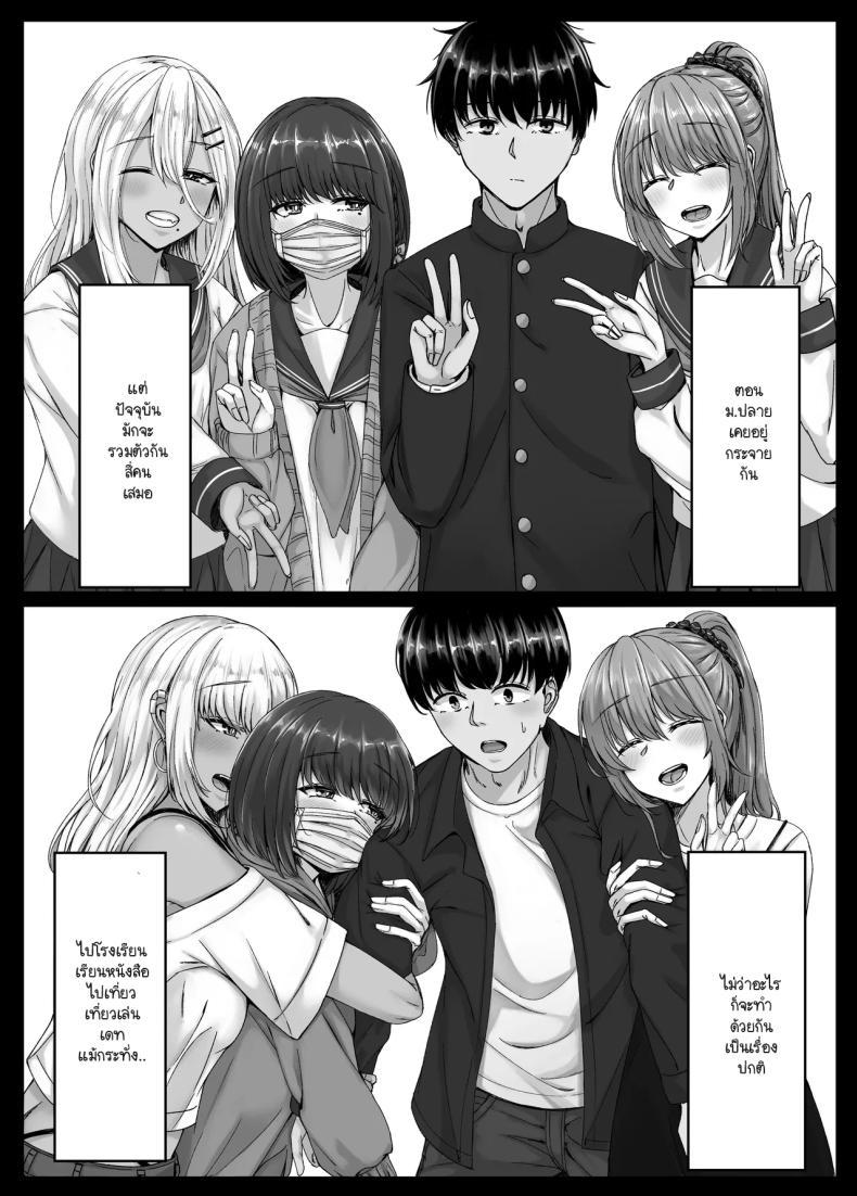 Doujin-Lc- อ่าน โดจิน มังฮวา เกาหลี ญี่ปุ่น จีน แปลไทย วันๆ กับฮาเร็มเพื่อนสมัยเด็ก [Sebire] ตอนที่ 1 2 3 4 5 6 7 8 9 10 11 12 13 14 ฟรี ไม่มีโฆษณา อ่าน โดจิน Manhwa เกาหลี ญี่ปุ่น จีน เรามีครบ คัดมาให้เน้นๆ โดจิน 18+ รับประกันความฟินโดย  Doujin Lc