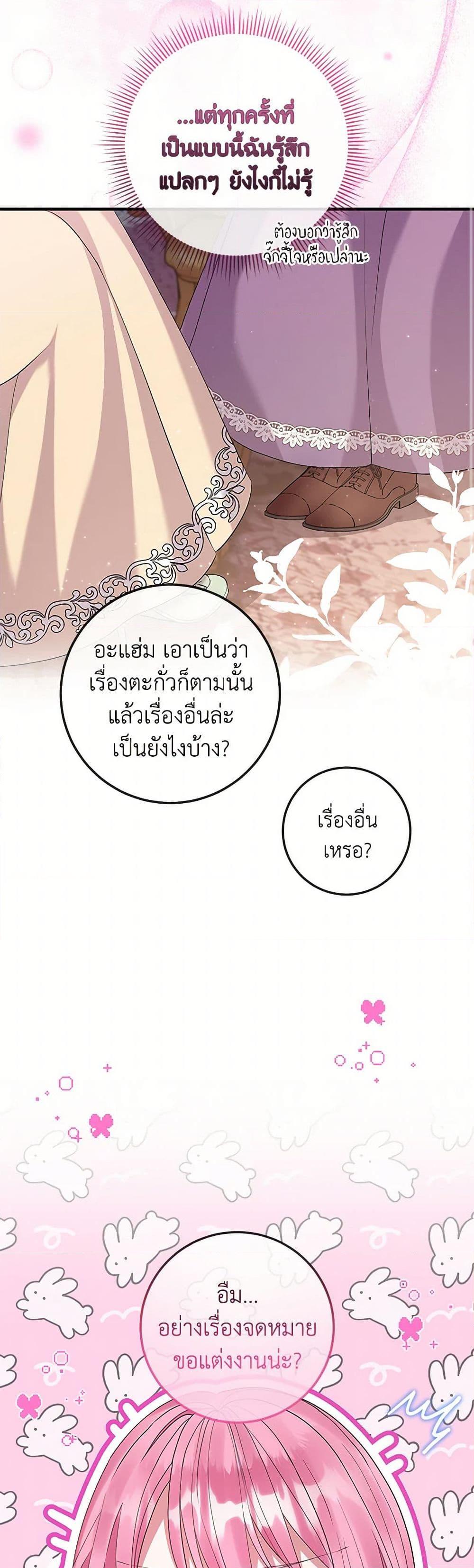 Manga-lc-com อ่านมังงะ อ่านการ์ตูน ออนไลน์ ฟรี Move, I’m Deciding the Ending! ตอนที่ 1 2 3 4 5 6 7 8 9 10 11 12 13 14 ฟรี ไม่มีโฆษณา Manga-lc - อ่าน มังงะ อ่าน การ์ตูน ออนไลน์ อ่านมังงะ ฟรี