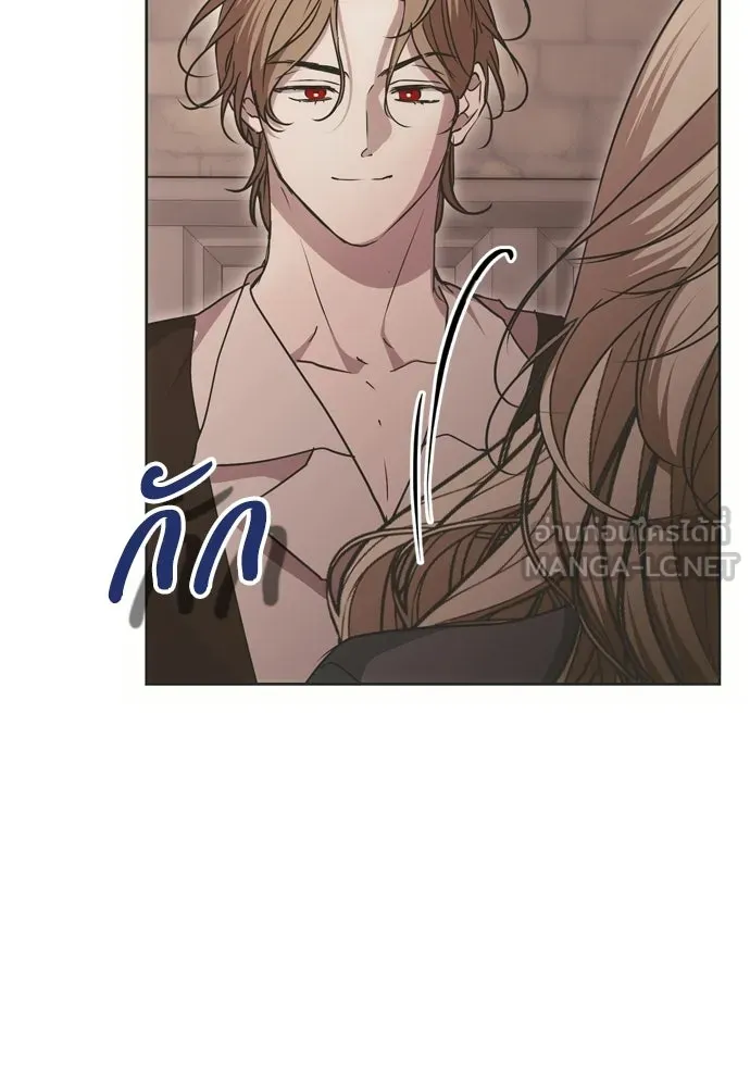 คมเขี้ยวชำระแค้น ตอนที่ 32 รูปที่ 48