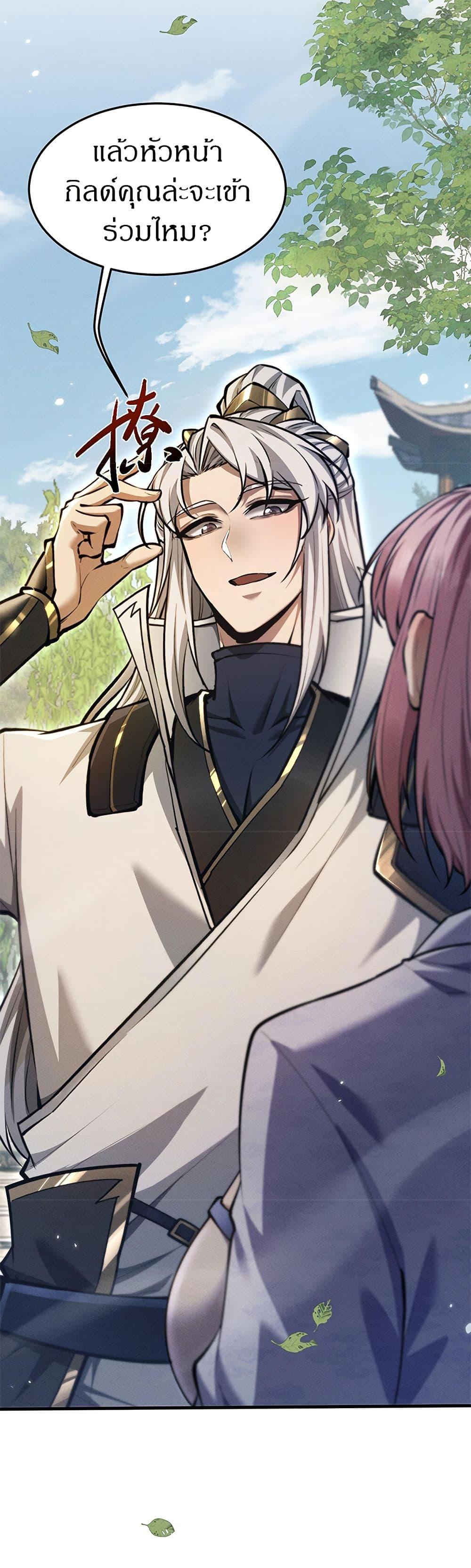 Manga-lc-com อ่านมังงะ อ่านการ์ตูน ออนไลน์ ฟรี Full-Time Swordsman ตอนที่ 1 2 3 4 5 6 7 8 9 10 11 12 13 14 ฟรี ไม่มีโฆษณา Manga-lc - อ่าน มังงะ อ่าน การ์ตูน ออนไลน์ อ่านมังงะ ฟรี