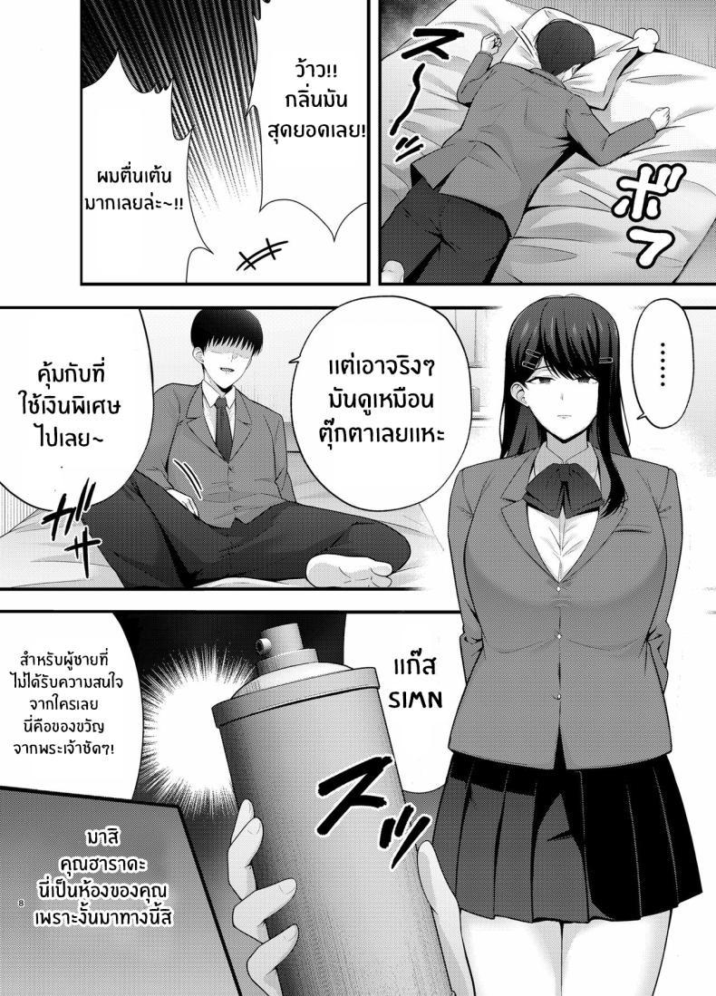 Doujin-Lc- อ่าน โดจิน มังฮวา เกาหลี ญี่ปุ่น จีน แปลไทย ห้องเรียนต้องจำนน (Tabuchi) ตอนที่ 1 2 3 4 5 6 7 8 9 10 11 12 13 14 ฟรี ไม่มีโฆษณา อ่าน โดจิน Manhwa เกาหลี ญี่ปุ่น จีน เรามีครบ คัดมาให้เน้นๆ โดจิน 18+ รับประกันความฟินโดย  Doujin Lc