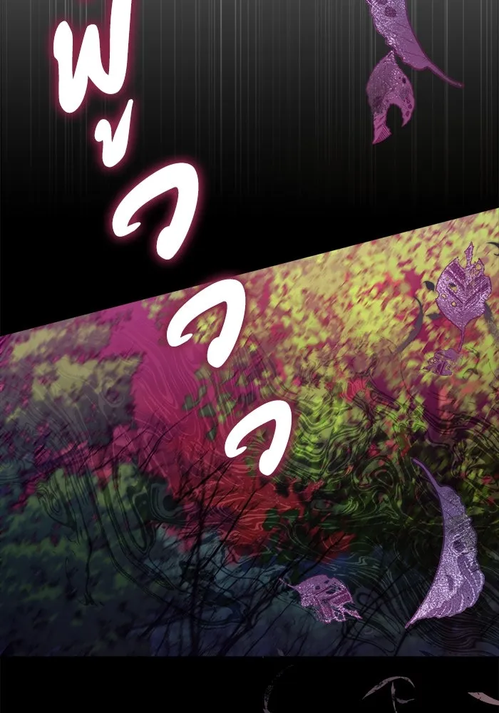 ชีวิตใหม่ในตระกูลมือสังหาร ตอนที่ 6 รูปที่ 56