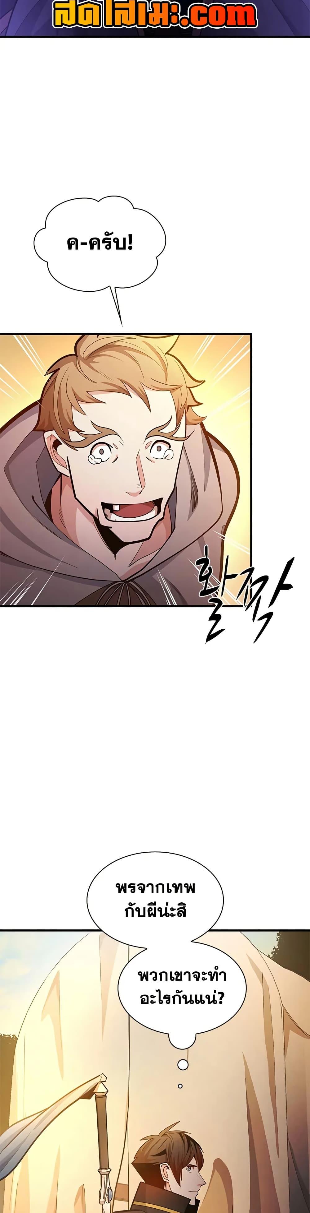 Manga-lc-com อ่านมังงะ อ่านการ์ตูน ออนไลน์ ฟรี The Tutorial is Too Hard ตอนที่ 1 2 3 4 5 6 7 8 9 10 11 12 13 14 ฟรี ไม่มีโฆษณา Manga-lc - อ่าน มังงะ อ่าน การ์ตูน ออนไลน์ อ่านมังงะ ฟรี