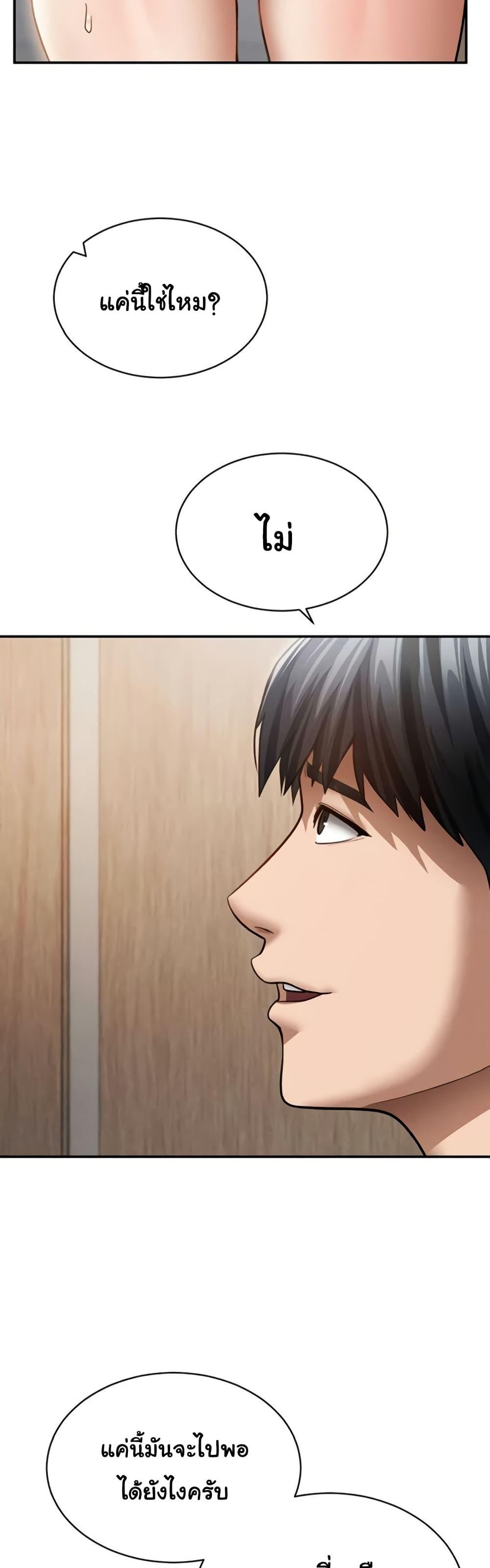 Doujin-Lc- อ่าน โดจิน มังฮวา เกาหลี ญี่ปุ่น จีน แปลไทย My Eyes Now See ตอนที่ 1 2 3 4 5 6 7 8 9 10 11 12 13 14 ฟรี ไม่มีโฆษณา อ่าน โดจิน Manhwa เกาหลี ญี่ปุ่น จีน เรามีครบ คัดมาให้เน้นๆ โดจิน 18+ รับประกันความฟินโดย  Doujin Lc