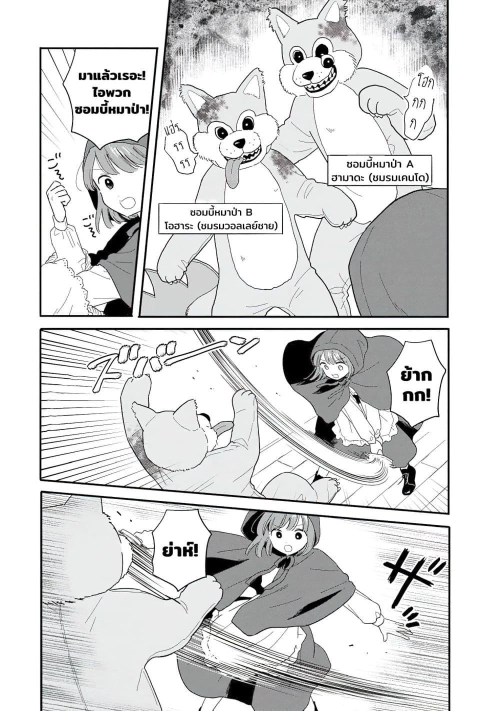 Manga-lc-com อ่านมังงะ อ่านการ์ตูน ออนไลน์ ฟรี Houkago Kitaku Biyori ตอนที่ 1 2 3 4 5 6 7 8 9 10 11 12 13 14 ฟรี ไม่มีโฆษณา Manga-lc - อ่าน มังงะ อ่าน การ์ตูน ออนไลน์ อ่านมังงะ ฟรี