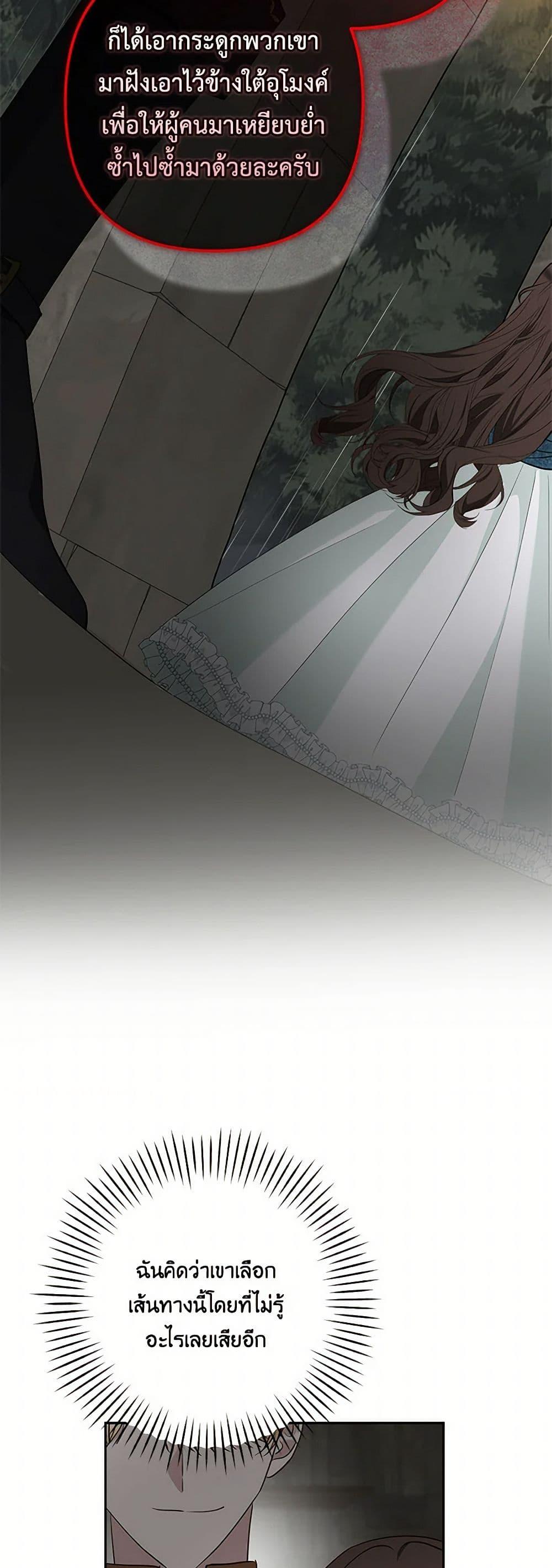 Manga-lc-com อ่านมังงะ อ่านการ์ตูน ออนไลน์ ฟรี Two Names of Night ตอนที่ 1 2 3 4 5 6 7 8 9 10 11 12 13 14 ฟรี ไม่มีโฆษณา Manga-lc - อ่าน มังงะ อ่าน การ์ตูน ออนไลน์ อ่านมังงะ ฟรี